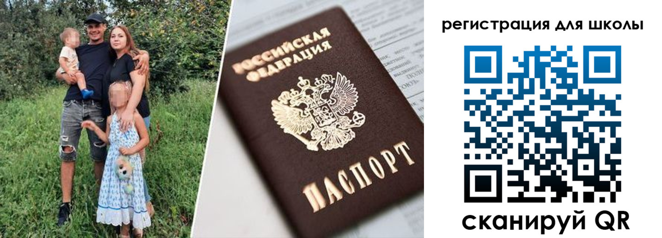 временная регистрация надежно в Волоколамске