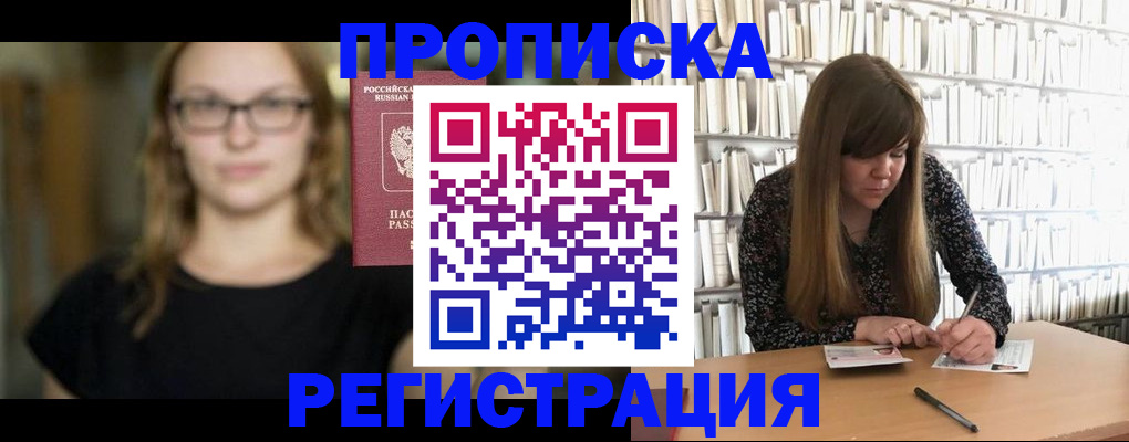 форма 3 в Волоколамске