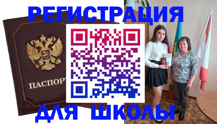 временная регистрация недорого в Волоколамске